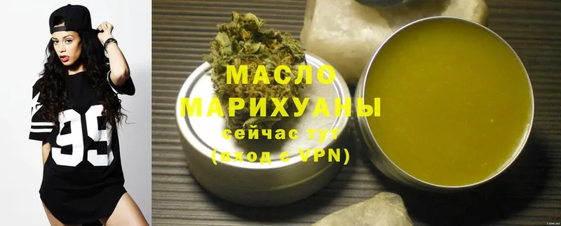 где найти   Чудово  Дистиллят ТГК гашишное масло 